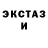 Ecstasy XTC Horror Dark