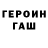 АМФЕТАМИН VHQ Gosha Popozoglo