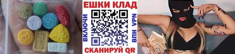 Ecstasy бентли  Свирск 