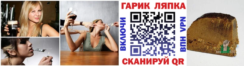 кракен сайт  Свирск  ГАШ Изолятор  где купить наркоту 