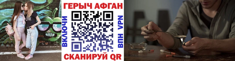 дарнет шоп  Свирск  Героин белый 