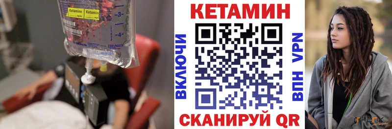КЕТАМИН ketamine  магазин продажи   Свирск 