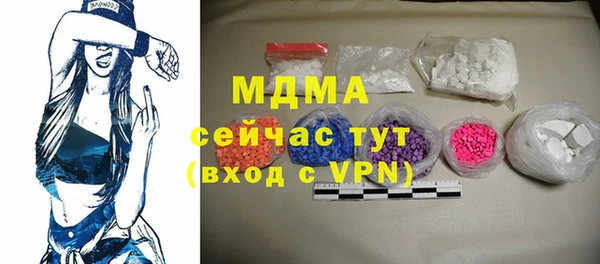 стафф Бронницы