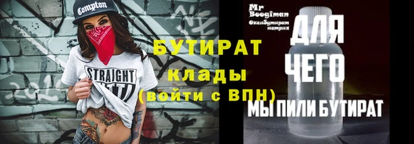 стафф Богданович
