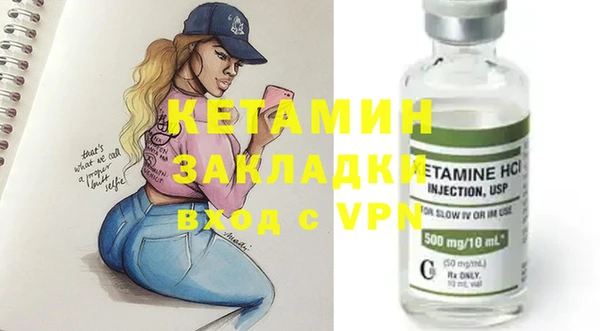 мяу мяу кристалл Балабаново