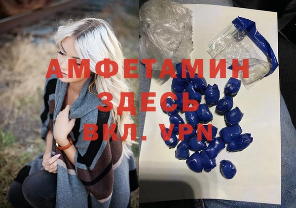 стафф Бронницы
