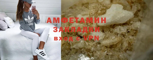 mix Бородино