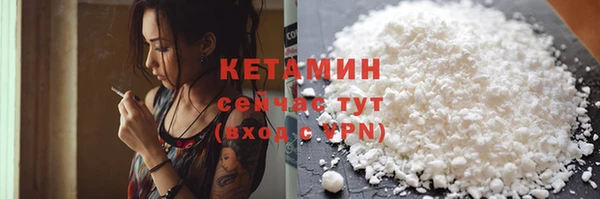 стафф Бронницы