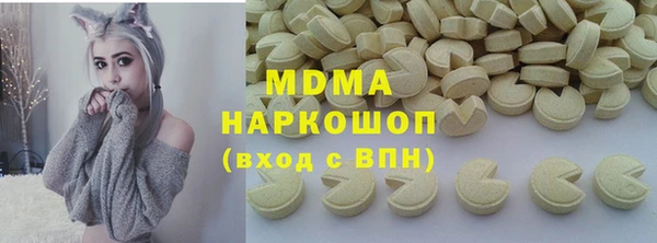стафф Бронницы