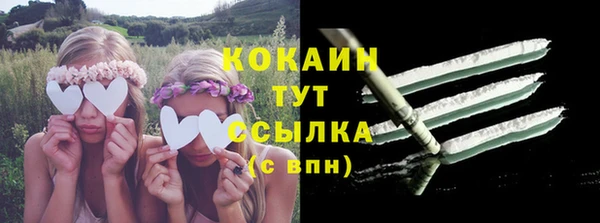 стафф Балахна