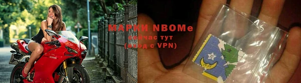 прущие крисы Бугульма