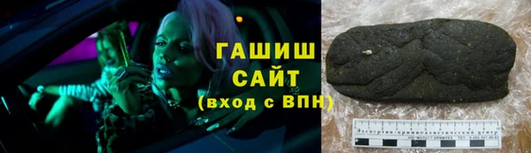 стафф Бронницы