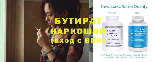 mix Бородино