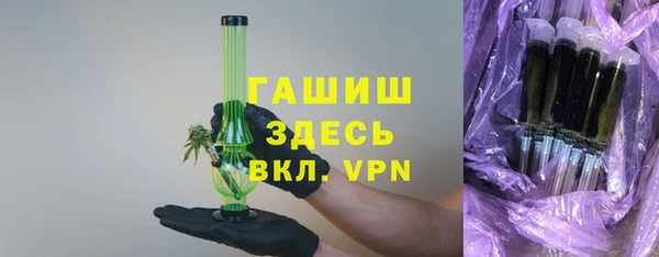 твердый Богородск
