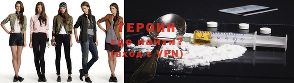 стафф Бронницы