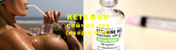 прущие крисы Бугульма