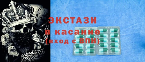 прущие крисы Бугульма
