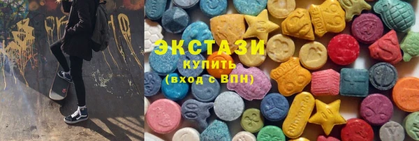 прущие крисы Бугульма