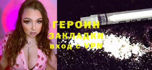 стафф Бронницы