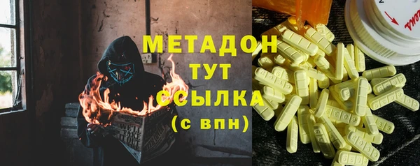 молекула духа Богородицк