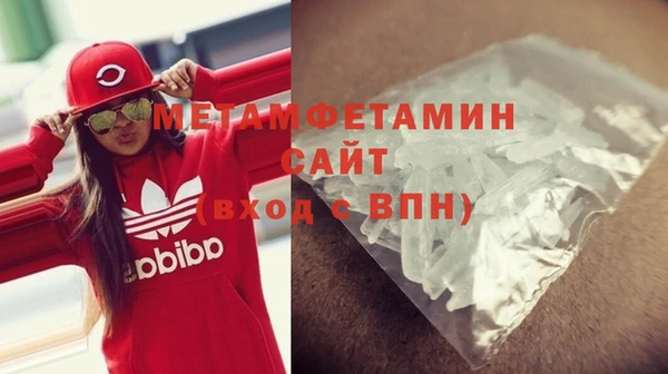 твердый Богородск
