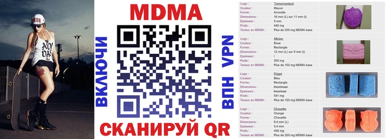маркетплейс наркотические препараты  Свирск  MDMA VHQ 