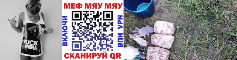 Мефедрон мука  Свирск 