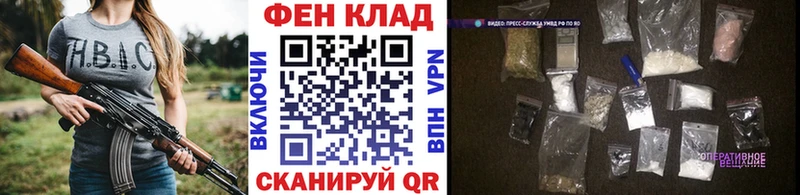 Метамфетамин Methamphetamine Свирск