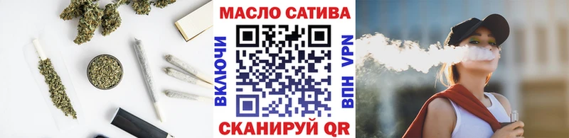 Дистиллят ТГК жижа закладки ОМГ ОМГ ONION Свирск